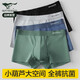 七匹狼男士?jì)妊澞猩兠匏慕茄澊蟠a透氣褲衩短褲夏季平角褲頭男款 抗菌葫蘆型囊袋A組合 3條 XL (腰圍2.3-2.5尺 120-140斤)