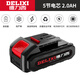 德力西鋰電池鋰電割草機電鋸角磨扳手電鉆電鏈鋸原充電器電瓶 德力西2.0/21V電池(5節電芯)