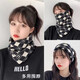 卿卿語絲 QININYUSI圍脖冬季女韓版百變掛耳面罩保暖護(hù)頸脖套百搭圍巾加厚防風(fēng)寒口罩 菱形字母c 均碼