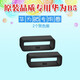 華為B5手環(huán)表帶扣耳帽膠圈扣環(huán)卡扣耳套固定圈配件表帶圈零部件 2個b5手環(huán)圈