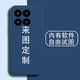 來圖 小米14手機殼定制液態(tài)硅膠DIY男女情侶鏡頭全包新款防摔5G潮牌薄個性軟套 小米14【自主定制】