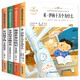 快樂讀書吧四年級下冊必讀的課外書4冊：穿過地平線+爺爺?shù)臓敔攺哪睦飦?細(xì)菌世界歷險記+十萬個為什么 9-14歲小學(xué)生閱讀課外書籍