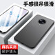 姚膜 適用于vivoS6手機(jī)殼微磨砂黑色保護(hù)套vivo S6透明軟殼全包防摔男女 vivoS6-磨砂軟殼【黑色】