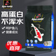 統(tǒng)一 錦鋰育成成魚(yú)飼料1kg  不渾水 增色增紅 魚(yú)糧 金魚(yú)飼料