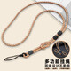 江銘 手機掛繩掛飾掛件吊繩iPhone蘋(píng)果華為小米便攜手機掛鏈配件 簡(jiǎn)約耐用男女款長(cháng)短兩用棕色掛繩