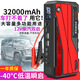 達道隆車(chē)輛應急啟動(dòng)電源12v移動(dòng)電源便攜式戶(hù)外小汽車(chē)帶充氣泵 啟動(dòng)—簡(jiǎn)配版