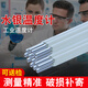 創(chuàng  )紀美水銀溫度計 工業(yè)用 高溫溫度計0-200-300℃高精度500度玻璃溫度表 0-50℃長(cháng)度30cm精度0.2
