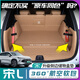 奇狐比亞迪宋Ldmi后備箱墊專用宋ldmi尾箱墊汽車內(nèi)改裝飾配件用品大全 金沙棕【360°軟包】贈(zèng)側(cè)邊盒墊 宋L  DM-I【領(lǐng)先 超越版】專用