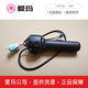 揀值么愛(ài)瑪（AIMA）電動(dòng)車(chē)轉把小喬Q160原廠(chǎng)組合開(kāi)關(guān)原裝配件油門(mén)加速器 小喬Q160 轉把