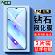 紐霸 適用vivo Y55t鋼化膜vivo Y55S防窺全玻璃手機膜抗藍光保護膜電競磨砂防指紋貼膜 電鍍高清防指紋2片裝 vivo Y55t
