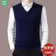 鄂爾多斯市100%純羊絨毛衫男士背心純色V領(lǐng)馬甲毛衣中青年羊.毛. 藏青色 165/M