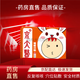 京太醫止咳貼咳嗽貼鵲美齡邈正堂京太醫化痰貼妙慈 2盒裝/12貼