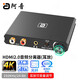 阿音 HDMI2.0音頻分離器hdcp高清192K解碼耳放音量可調(diào)節(jié)高阻抗HD362 黑色 官方標配