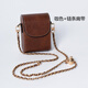 享創(chuàng  )星卡片機數碼相機包皮套ccd佳能G7X索尼zv1RX100單肩包理光GR收納包 咖色保護套+鏈條肩帶