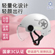 好樂(lè )寶（haolebao）新國標A類(lèi)3C認證升級款電動(dòng)自行車(chē)騎行頭盔 男女夏秋輕便防曬防雨成人哈雷半盔五星白