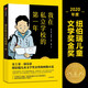 臥底機器人 幼兒圖書(shū) 早教書(shū) 故事書(shū) 兒童書(shū)籍