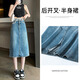 茹軒毛邊牛仔半身裙女夏季中長(cháng)款包臀2023新款遮胯裙子顯瘦高腰a字裙 牛仔藍 M