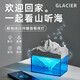 極地物種極地冰川燈助眠香薰藍牙音箱智能音響呼吸氛圍燈小夜燈高級擺件2023情人節送男女生老公生日禮物 冰川藍*極地冰川伴睡音響燈