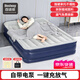 Bestway充氣床墊氣墊床家用充氣床打地鋪家庭折疊床旅行戶外全自動充氣墊 【內(nèi)置電泵】203*152*46【深藍】