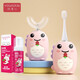 優(yōu)愛(ài)心（YOUAIXIN）兒童電動(dòng)牙刷兒童u型 +直頭 充電電動(dòng)牙刷防水防摔牙齒儀2-6-12歲 粉主機+3-6歲U頭+直頭+牙膏