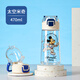 迪士尼（Disney）兒童水杯男女孩寶寶小學(xué)生上學(xué)專(zhuān)用可愛(ài)高顏值夏季塑料帶吸管杯子 米奇6170吸管杯 470ml