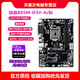 【2手95新】技嘉 華碩 微星B85 H81 Z97 1150針DDR3內(nèi)存 臺式機(jī)主板CPU四件套 技嘉B85M-D3V-A/SI   95新