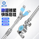 漁之源通用炮臺(tái)支架后掛防脫竿掛防滑臺(tái)釣架桿魚(yú)竿釣魚(yú)全金屬后掛銀色