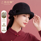 上海故事純羊毛帽子女秋冬保暖毛呢禮帽復古卷檐網(wǎng)紗緞面玫瑰圓頂帽 黑色
