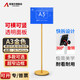 愛展示指示牌指引牌導(dǎo)向牌水牌立式展示架告示牌落地A4立牌廣告牌展示牌 【A3金色】橫豎通用含底板