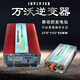 萬沃車載逆變器客貨車載變電器12V24V48V60V72V轉(zhuǎn)220家用轉(zhuǎn)換器大功率 4000W數(shù)顯版【額定2000W】12V