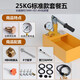 舜品全銅加厚試壓泵PPR手動(dòng)打壓機管道試壓器自來(lái)水管試水地暖檢漏儀 25公斤常規款+轉換頭+扳手+割刀