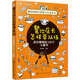 餐飲精細(xì)化管理與運(yùn)營(yíng)系列--餐飲店長(zhǎng)怎樣帶隊(duì)伍——店長(zhǎng)管理的100個(gè)小細(xì)節(jié)