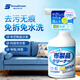 SnowDream日本布藝沙發(fā)清潔劑科技布沙發(fā)專用清洗劑地毯床墊免洗神器450ml