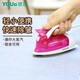 優(yōu)爾YOUo迷你電熨斗手工家用蒸汽手持小型干濕兩用便攜宿舍學(xué)生燙斗 特氟龍底板 櫻花粉