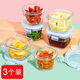 貞喜氣 玻璃保鮮盒小調料碗上班族帶飯小菜水果保鮮盒食物分裝盒輔食盒 【3個(gè)裝】方形保鮮盒