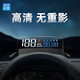 自安平顯 hud抬頭顯示器 H400S升級款 車(chē)載obd檢測多功能車(chē)速轉速油耗水溫 藍白款