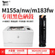HP216A/hp215A適用惠普m183fw硒鼓惠普M155a/nw墨盒惠普M182nw打印機粉盒 W2410a/216X硒鼓 黑色 3000頁(yè) 含芯片