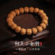 GLTEN金剛菩提子手串木手鏈轉(zhuǎn)運(yùn)珠念七夕情人節(jié)生日禮物珠送男女朋友 金剛菩提手串