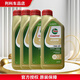 Mobil極護 鈦流體 全合成機油 5W-30/5W-40 新加坡/馬來(lái)西亞 原裝進(jìn)口 進(jìn)口極護0W-20 4L