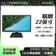 聯(lián)想 戴爾 AOC顯示器19 20 22 24 27 32寸電腦辦公高清LED IPS二手顯示器 聯(lián)想 22寸顯示器  二手95新