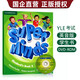 原版進(jìn)口劍橋少兒英語(yǔ)教材英版Super Minds 2 學(xué)生用書(shū) 帶DVD-ROM光盤(pán)