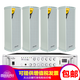 丹邦（Danbang） 防水音柱戶(hù)外壁掛功放套裝公共廣播系統學(xué)校公園工廠(chǎng)音箱音響 350瓦功放帶4個(gè)60瓦音柱