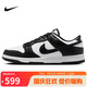 耐克NIKE男復(fù)古休閑板鞋 DUNK緩震運(yùn)動鞋 HF5441-100黑白40
