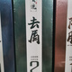 韓笛貴洗貴洗洗發(fā)水養(yǎng)發(fā)去屑止癢凈研控油豐盈蓬松滋養(yǎng)頭皮生姜潤民正 貴洗1號強(qiáng)韌發(fā)根 400ml*1瓶