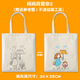 別穎diy手繪帆布袋手提包袋繪畫(huà)涂鴉涂色手工材料包做印logo 媽媽我愛(ài)你2【30*35】