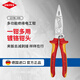 凱尼派克（KNIPEX）13 96 200 多功能剝線鉗專(zhuān)用絕緣電工鉗剪線鉗尖嘴鉗德國(guó)進(jìn)口