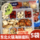 東北大媽干海鮮火鍋底料老式東北銅火鍋涮羊肉燉酸菜調料干貨 海鮮火鍋底料80g*5袋
