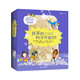 我家的科學(xué)實(shí)驗室（8種主題物品，80個(gè)小實(shí)驗，重新認識身邊熟悉的物品）