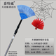 嘉特崴加長(cháng)柄伸縮桿天花板蜘蛛網(wǎng)掃把吊頂屋頂墻壁掃灰除塵撣子 4.26米扇形+圓形（雙鎖伸縮桿）