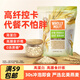 好哩?。╓holly Moly!）原味燕麥麩皮1.5kg/袋 0添加蔗糖高膳食纖維沖泡即食早餐代餐
